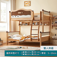 林氏木業護航者可拆分雙人150x190兒童雙層床架 LH161 (附書架) (H014374000)