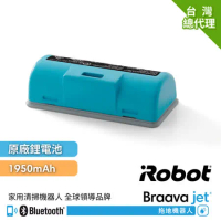 美國iRobot Braava Jet 240擦地機原廠鋰電池1950mAh