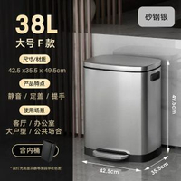 全城熱賣 - 不銹鋼垃圾桶廚房家用大號腳踏式大容量商用2026新款酒店辦公室號38L Falair 砂鋼❤「送垃圾袋」大戶型，辦公室