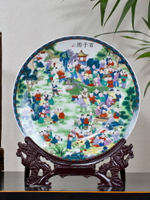 粉彩百子圖裝飾盤子擺件景德鎮陶瓷器掛盤現代家居裝飾工藝品擺件