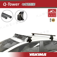 【露營趣】新店桃園 YAKIMA Q-Tower Q式塔型架(整組) 活動式 行李架 車頂架 旅行架 置物架
