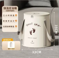 保溫足浴盆家用式足浴保溫泡腳桶可摺疊有蓋子燻蒸泡腳桶