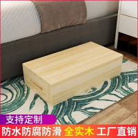 實木腳凳 實木腳踏凳臺階墊腳凳鋼琴辦公腳踏板防滑廚房腳踩墊高底床前踏板