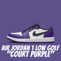 NIKE 耐吉 Air Jordan 1 Low Golf Court Purple 宮廷紫 男鞋 女段碼 DD9315-105(Jordan 1)