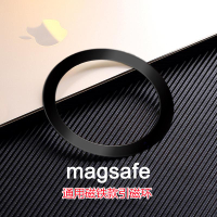 magsafe無線充圓形引磁片適用于iPhone13 環形不銹鐵源頭工廠現貨