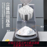 冰柱機 刨冰機擺攤碎冰機奶茶店火鍋店沙冰機大功率專打冰柱破冰機雪花冰