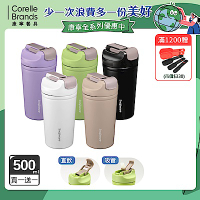 【美國康寧】(買1送1)Snapware陶瓷不鏽鋼真空保冰保溫雙飲隨行杯500ML(五色可選)