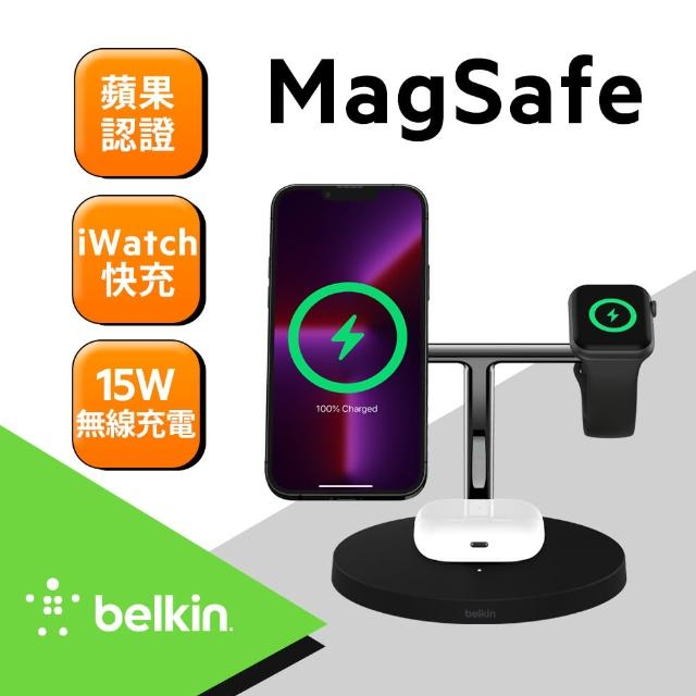 Belkin Magsafe 3合1無線充電器的價格推薦- 2023年7月| 比價比個夠 