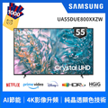 Samsung 三星 55吋 4K UHD 智慧顯示器 UA55DUE800XXZW