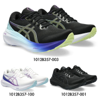 asics 亞瑟士 GEL-KAYANO 30 女款 慢跑鞋 一般楦(1012B357-003-100-001 黑藍 白紫 黑 支撐型 亞瑟膠)