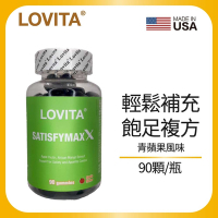 【LOVITA愛維他】 飽足複方軟糖(蘋果膠 非洲芒果籽)