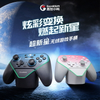 蓋世小雞T4nPro超新星無線游戲手柄Steam電腦NS電視絕區零黑神話【北歐家居生活】