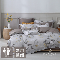 MONTAGUT-60支100%萊賽爾纖維-天絲兩用被床包組(焦黃茶鄉-加大)