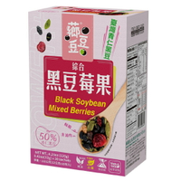 薌豆豆 綜合黑豆莓果12gx10入/盒 純素 高纖