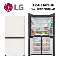 LG樂金 GR-BLF61BE 變頻四門對開冰箱 610L (冷藏381/冷凍229)｜Objet Collection