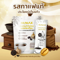 NUMAXกาแฟกระเทียมดำ(MN03)