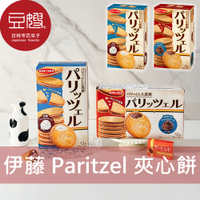 【豆嫂】日本零食 伊藤製菓 Paritzel夾心餅乾(多口味)