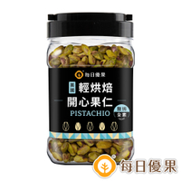 罐裝烘焙鹽焗開心果仁330G 每日優果
