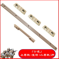 乖巧虎M40A6上導軌墊塊金屬側導軌配件直插尾頂