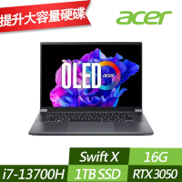 ACER 宏碁 SFX14-71G-74EQ 14.5吋效能筆電 (i7-13700H/RTX3050/16G/1TB PCIe SSD/Win11/特仕版)