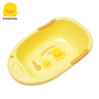 【任選】黃色小鴨《PiyoPiyo》豪華型沐浴盆