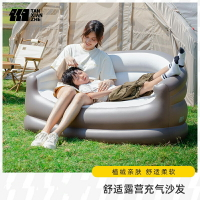 探險者充氣沙發戶外便攜氣墊床午休懶人可睡可躺露營充氣空氣躺椅 夢露日記