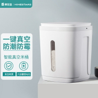 納仕達抽真空米桶智能家用高級廚房儲米箱儲糧罐密封防蟲防潮工廠