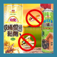 優得 蚊蠅果蠅黏劑550ml/優得 白蟻油450ml