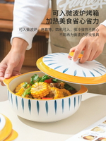 悠米兔日式青瑤雙耳湯碗創意餐具大號湯盆湯鍋家用帶蓋陶瓷大湯碗