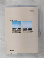 【書寶二手書T4／心靈成長_B6X】後來的你，好嗎？_Peter Su