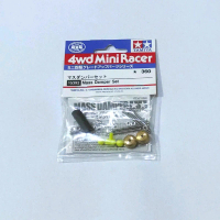 15392 Tamiya Mass Damper Set