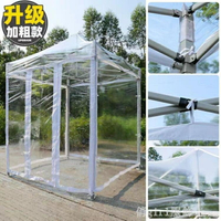 戶外簡易透明帳篷陽光房花房庭院四腳雨棚折疊大燒烤防雨擺攤帳篷 雙11全館免運