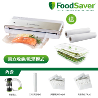 美國FoodSaver-直立式真空保鮮機/真空機/包裝機VS0195 送真空密鮮盒1入(特大-2.3L)+8吋真空卷2入