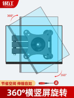 電視機架通用電腦液晶顯示器支架壁掛旋轉可伸縮電視機掛架萬向掛墻架