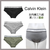 【Calvin Klein】女內褲三入組(運動內褲 彈性內褲 親膚內褲 CK內褲/135384)