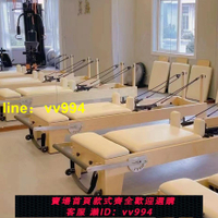 普拉提核心床普拉提小白床普拉提瑜伽器械瑜伽設備鋁合金核心床