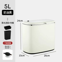 茶水桶茶渣桶廢水桶高階茶臺排水桶乾溼分離茶渣過濾不鏽鋼垃圾桶