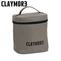 【CLAYMORE PORTABLE FAN V600 pouch風扇收納袋《灰》】CLA-P01/收納袋/整理袋