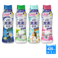 【日本P&amp;G】煮沸般超消臭汗味衣物除臭芳香顆粒香香豆420ml/瓶(香氛柔軟精洗衣槽防霉晾曬防臭劑洗衣機平輸)