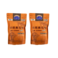 清清琉球寶 烘焙麻花捲2包組(原味/煉乳/青蔥胡椒/焦糖)
