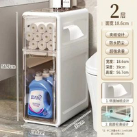 內地直送 - 夾縫櫃防水衛生間夾縫櫃床頭抽屜式儲物櫃冰箱旁置物櫃縫隙收納櫃