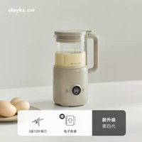olayks立時小魔豆迷你破壁機小型豆漿機榨汁家用全自動靜輕音新款