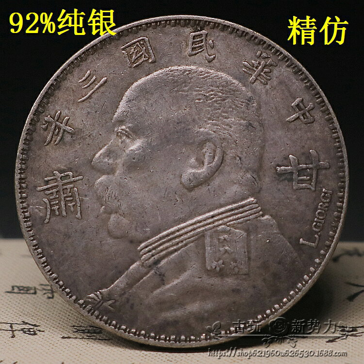 袁世凱三年甘肅的價格推薦- 2026年5月| 比價比個夠BigGo