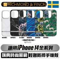 RF Richmond&amp;Finch 瑞典 手機殼 保護殼 防摔殼 iPhone 14 plus pro max【APP下單8%點數回饋】