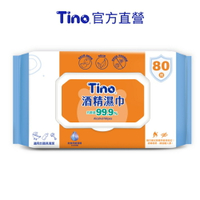 【Tino小安安】酒精濕巾 加蓋型 抑菌濕紙巾 (80抽x24包/箱)