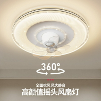 110V臺灣360度搖頭吸頂風扇燈天貓精靈智能APP臥室電扇燈吊扇燈