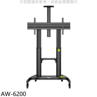 壁掛架【AW-6200】50-80吋高95-160公分承重80公斤活動式推車電視配件