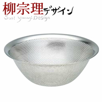 日本製 柳宗理 Sori Yanagi 27cm不鏽鋼料理盆/不鏽鋼漏盆/