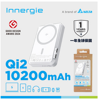預購 台達 Innergie Qi2 45W 10200mAh  45瓦 磁吸行動電源
