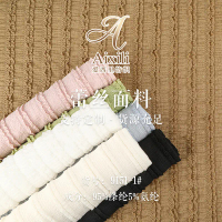 New Chenille Lace Fabric Polyester Stretch Lace Fabric Ruched Ruffle Cowhide Lace Fabric